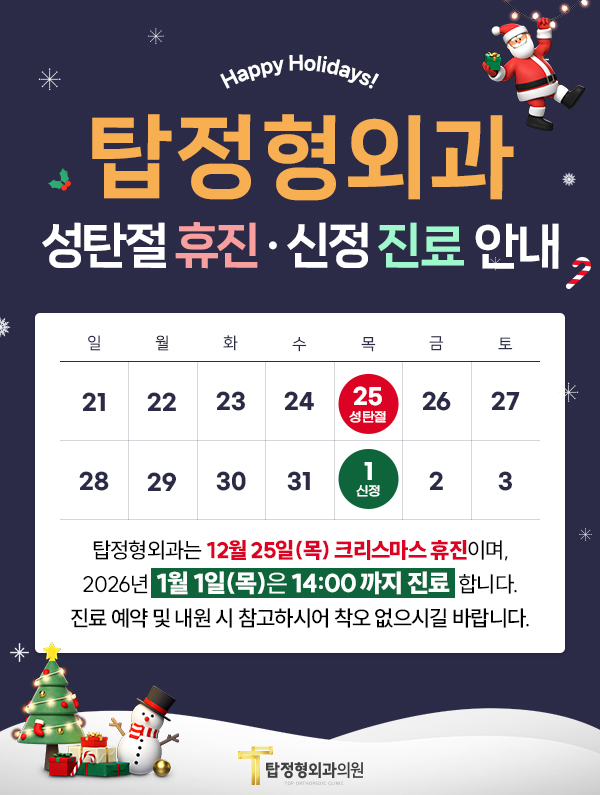 크리스마스 팝업이미지